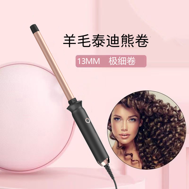 Hair Curling Wand - Плойка для завивки волос 13 мм