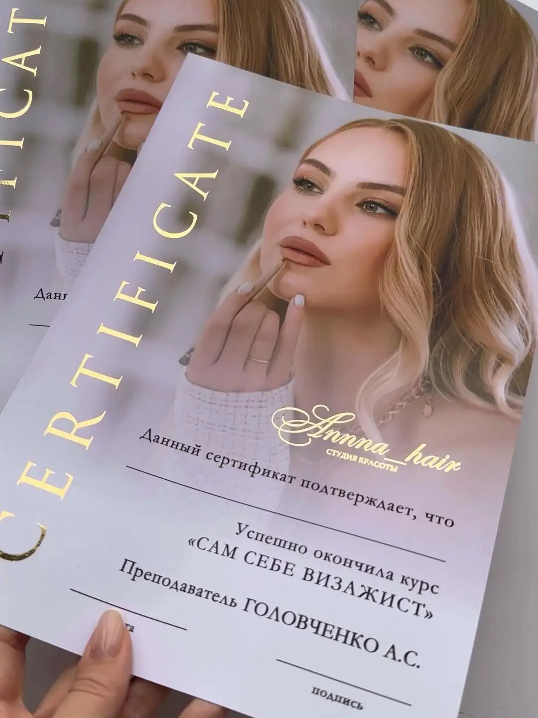 Beauty Makeup Certificate - Сертификаты обучения на заказ Горячий золотой
