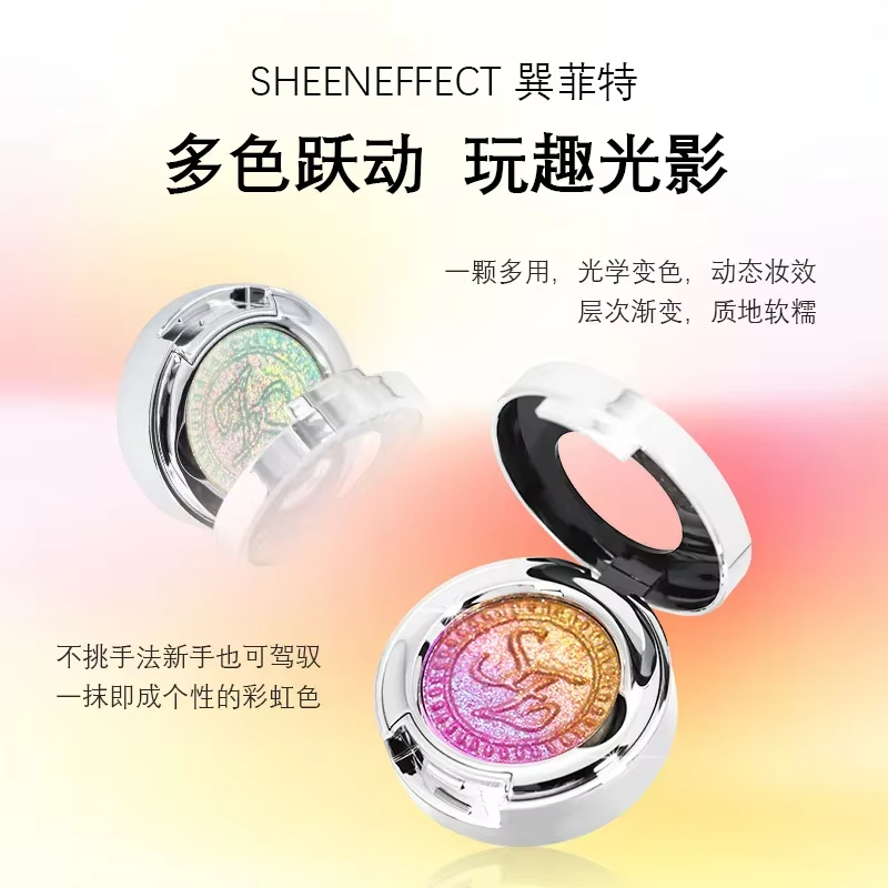 Пигментные тени для век SheenE – обзор и цена Eyeshadow Glitter Pigment