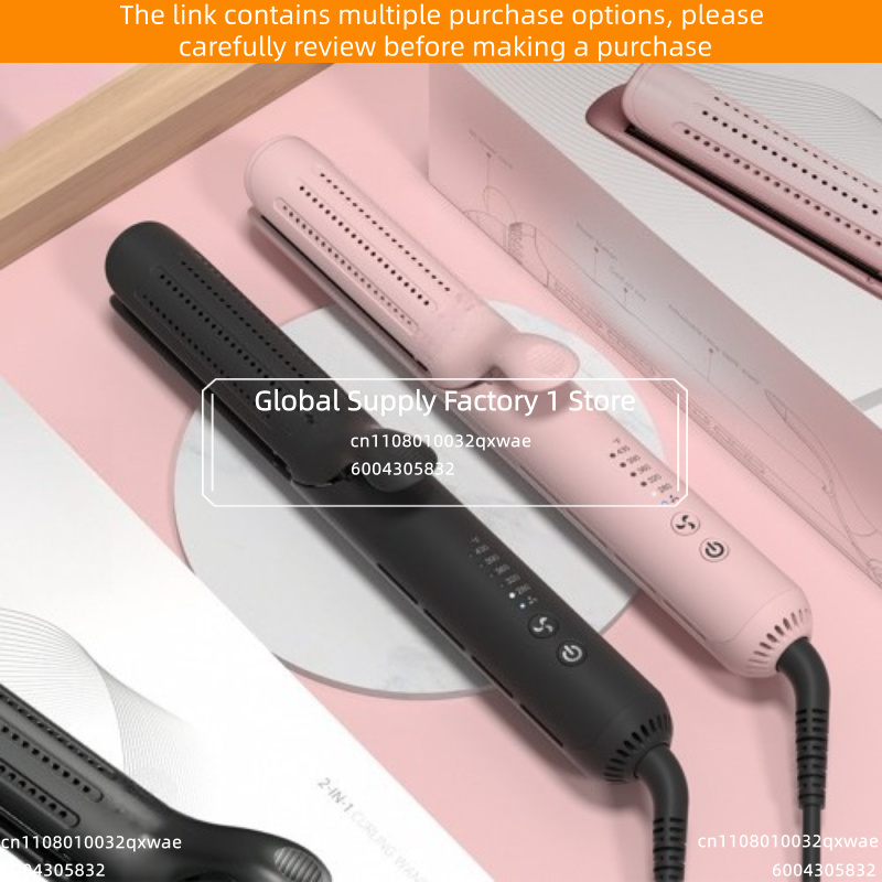 P-118 Выпрямитель-плойка 2-в-1 – обзор и цена Hair Curling Wand