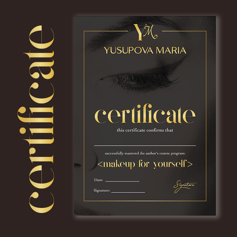Сертификаты обучения на заказ  – обзор и цена Beauty Makeup Certificate